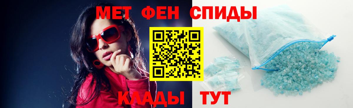 Амфетамин  Вход с VPN  darknet как зайти  Амфетамин 97%  Ухта 