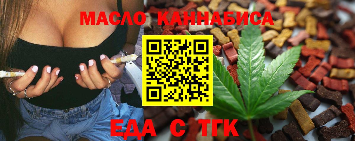 Canna-Cookies марихуана  Вход с VPN  Ухта 