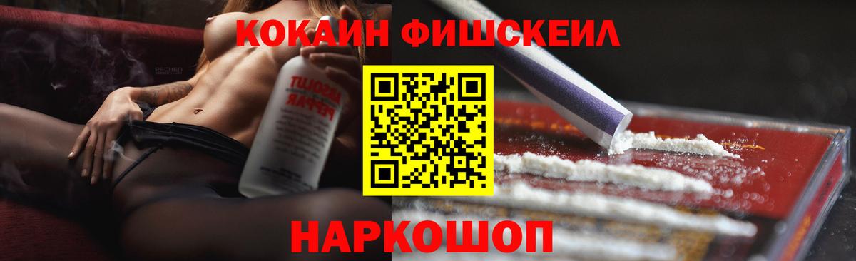 COCAIN Columbia  Вход с VPN  Cocaine Columbia  Ухта 