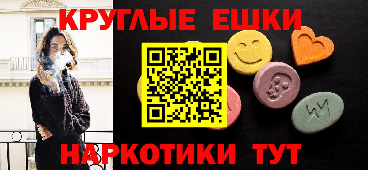 Экстази mix Ухта