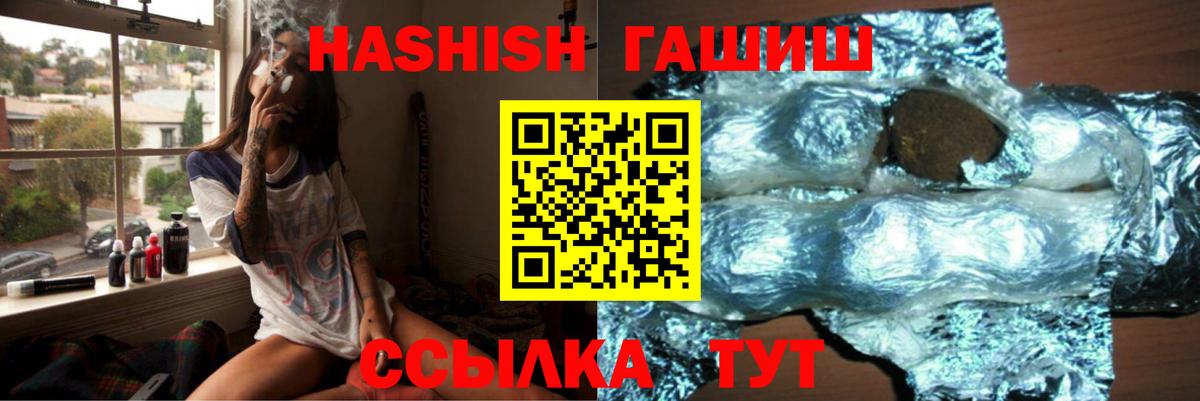 Ухта  Гашиш Premium  ГАШИШ индика сатива  ГАШИШ  купить  цена  Вход с VPN 
