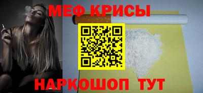 стафф Можайск