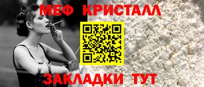 стафф Можайск