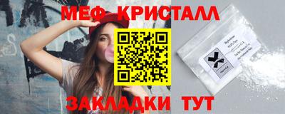 спиды Малгобек