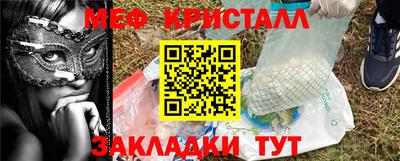 марки nbome Можга