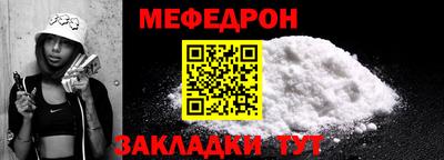 спиды Малгобек