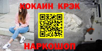 стафф Можайск