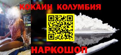 спиды Малгобек