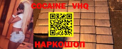 стафф Можайск