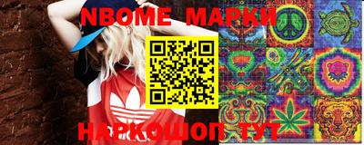 мефедрон Малоярославец