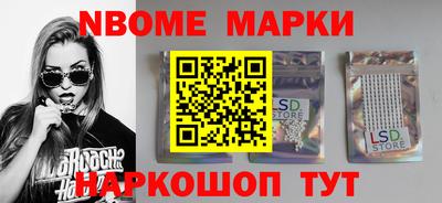стафф Можайск