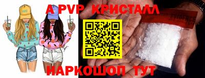 стафф Можайск