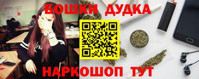марки nbome Можга