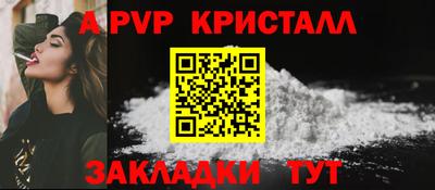спиды Малгобек