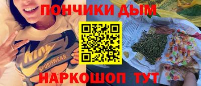 мефедрон Малоярославец