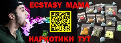 MDMA Моздок