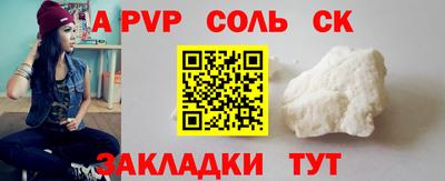 ГАЛЛЮЦИНОГЕННЫЕ ГРИБЫ Мариинск