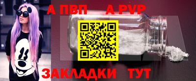 мефедрон Малоярославец
