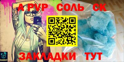 ГАЛЛЮЦИНОГЕННЫЕ ГРИБЫ Мариинск