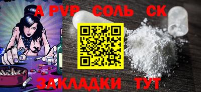 спиды Малгобек