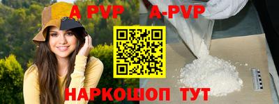 мефедрон Малоярославец