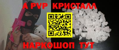 стафф Можайск