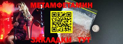 марки nbome Можга