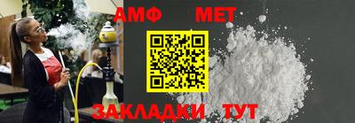 стафф Можайск