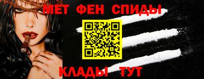 мефедрон Малоярославец