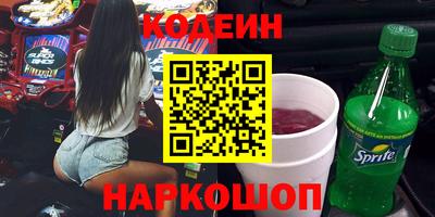 мефедрон Малоярославец