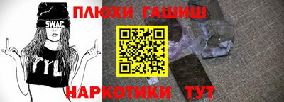 ГАЛЛЮЦИНОГЕННЫЕ ГРИБЫ Мариинск