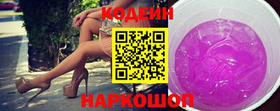 стафф Можайск