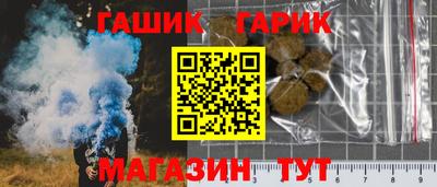 стафф Можайск