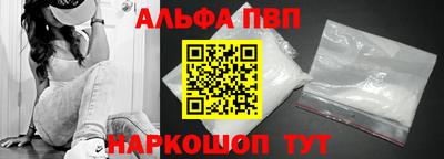 стафф Можайск