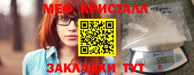 марки nbome Можга