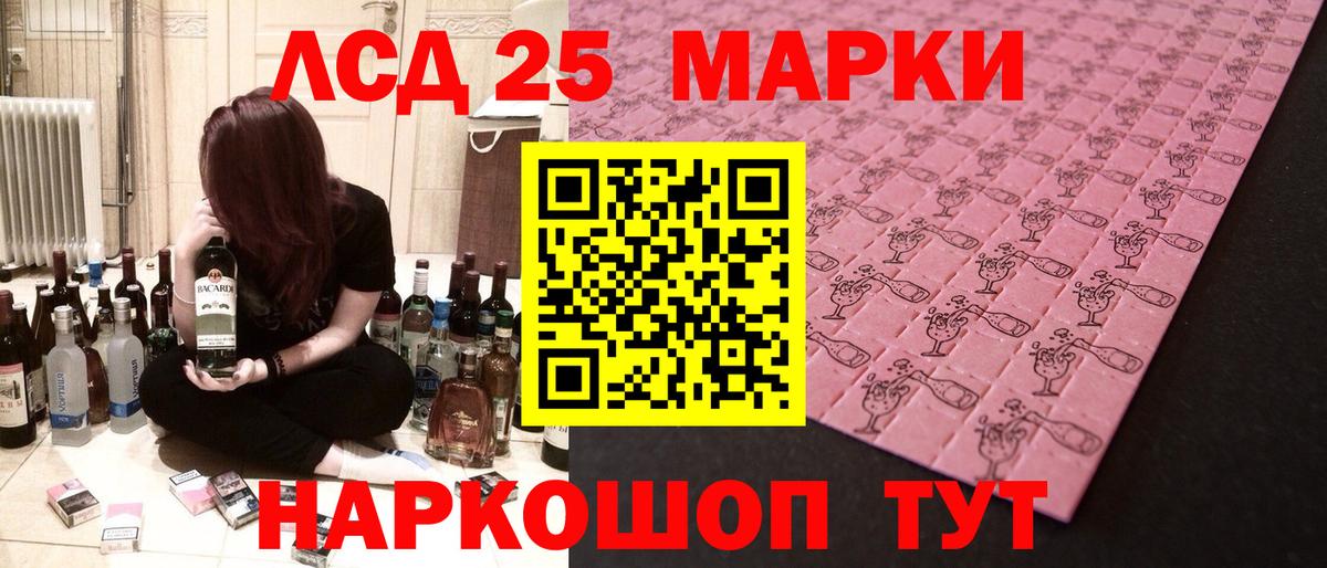 Ухта  Лсд 25 экстази кислота  Вход с VPN 