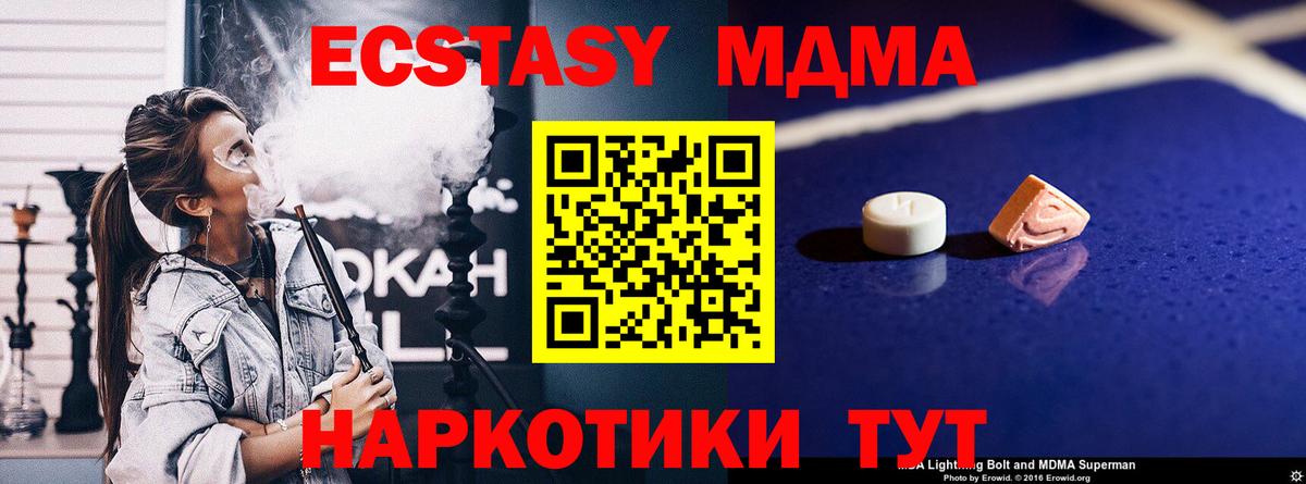 Ухта  MDMA crystal  Вход с VPN 