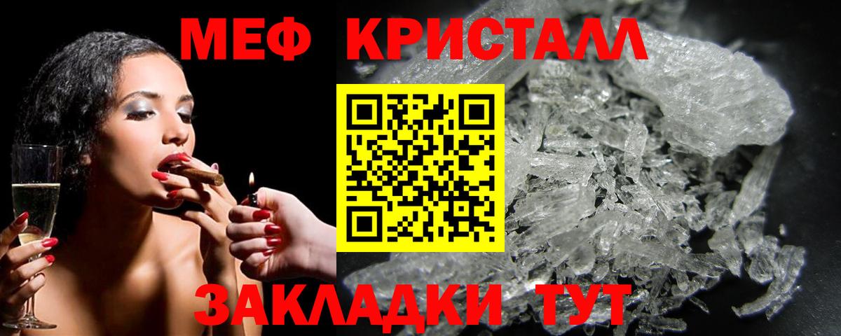 МЕФ мука Ухта