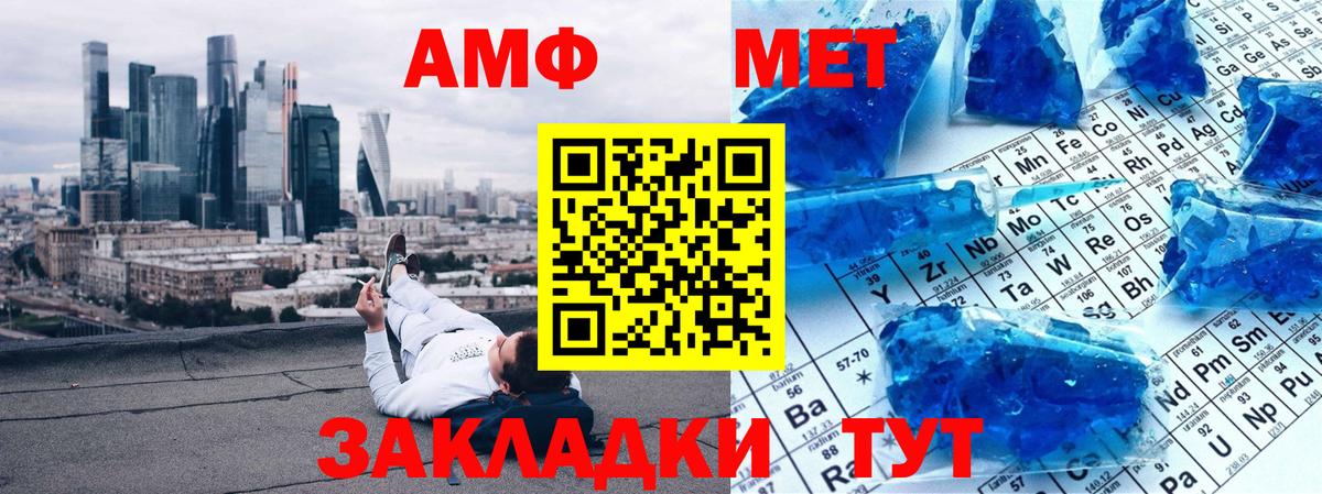 Первитин витя  Вход с VPN  Ухта  Первитин витя 