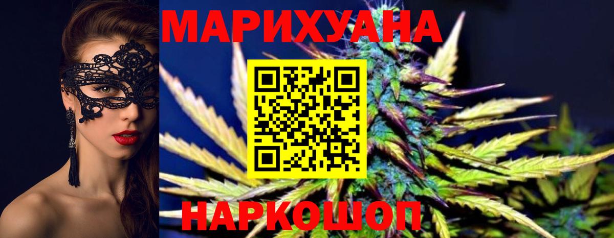 Ухта  Шишки марихуана Amnesia  Шишки марихуана план  Вход с VPN 